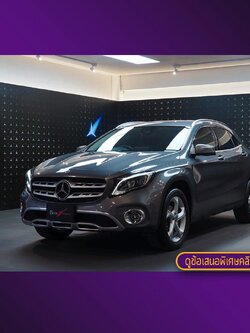 จองแล้ว GLA200 Urban W156