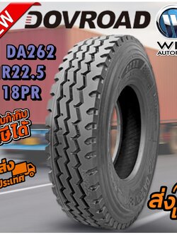 ยางรถบรรทุก เรเดียล ขนาด 11R22.5 รุ่น DA262 ชนิด T/L 18PR (ลายสายฟ้า) ยี่ห้อ DOVROAD