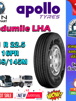 ยางรถบรรทุก เรเดียล ขนาด 11R22.5 รุ่น Endu Mile LHA 16PR ยี่ห้อ APOLLO