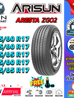 ยางรถยนต์ ขนาด 265/65R17 235/60R17 225/65R17 225/60R17 215/60R17 รุ่น ZG02 ยี่ห้อ ARISUN (แถมจุ๊บลม)