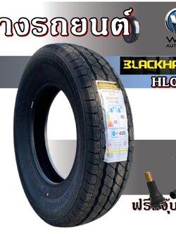 ยางรถยนต์ยี่ห้อ BLACKHAWK รุ่น HL03 ขนาด 155R13 ,165R13 ,215/75R16 ,195/70R15