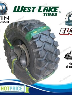 ยางรถตักดิน ขนาด 20.5/70-16 รุ่น EL36 (ครบชุด) ชนิด TT 14PR ยี่ห้อ WESTLAKE