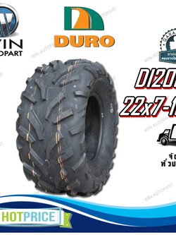 ยางรถเอทีวี (ATV) ขนาด 22x7-10 รุ่น DI2003 4PR ยี่ห้อ DURO