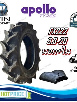 ยางรถไถ 8.3-20 รุ่น FX222 ชนิด TT 6PR ยี่ห้อ APOLLO + ยางใน Master Tr15