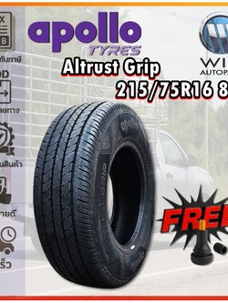 ยางรถยนต์ ขนาด 215/75R16 รุ่น Altrust Grip 8PR ยี่ห้อ APOLLO (แถมจุ๊บลม)