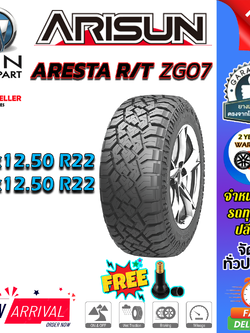 ยางรถยนต์ ขนาด 35x12.50R22 33x12.50R22 รุ่น ZG07 ยี่ห้อ ARISUN (แถมจุ๊บลม)