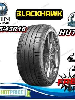 ยางรถยนต์ ขนาด 235/45R18 รุ่น HU71 ยี่ห้อ BLACKHAWK (แถมจุ๊บลม)