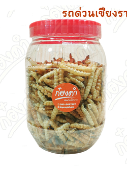 รถด่วน (หนอนไม้ไผ่) เชียงราย กระปุก 180 กรัม