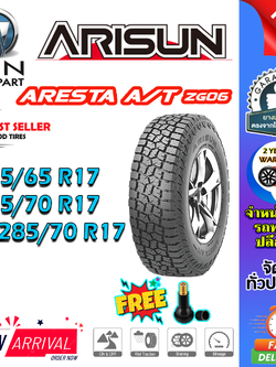ยางรถยนต์ ขนาด 285/70R17 285/70R17 265/65R17 รุ่น ZG06 ยี่ห้อ ARISUN (แถมจุ๊บลม)