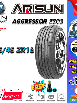 ยางรถยนต์ ขนาด 205/45R16 รุ่น ZS03 ยี่ห้อ ARISUN (แถมจุ๊บลม)