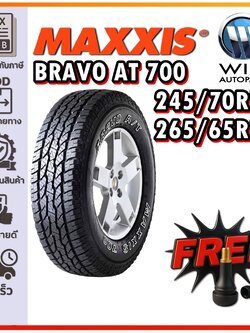 ยางรถยนต์ ขนาด 245/70R16 ,265/65R17 รุ่น AT700 ยี่ห้อ MAXXIS