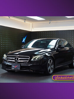 จองแล้ว E220d Sport W213
