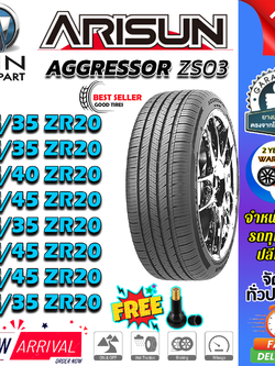 ยางรถยนต์ ขนาด 275/35R20 265/45R20 255/45R20 255/35R20 245/45R20 245/40R20 245/35R20 225/35R20 รุ่น ZS03 ยี่ห้อ ARISUN (แถมจุ๊บลม)
