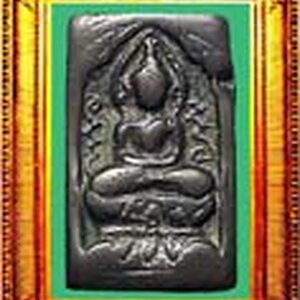 57.พระหลวงปู่ศุขวัดมะขามเฒ่าประเภทเหรียญและพิมพ์พระพุทธเนื้อโลหะและเนื้อผง