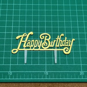 ป้ายปักเค้ก ป้ายวันเกิด