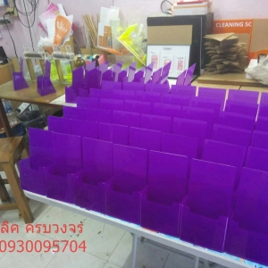 อะคริลิค ราคาถูก