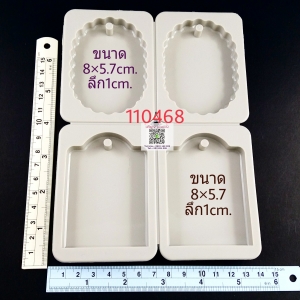 พิมพ์ ป้ายร้อยเชือก Aroma Stone