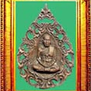 70.พระหลวงพ่อคูณวัดบ้านไร่