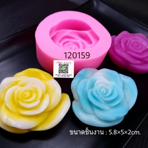 โมลดอกไม้