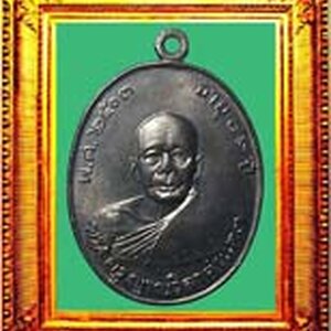 76.พระหลวงพ่อแดงวัดเขาบันไดอิฐ และหลวงพ่อจำปาวัดประดู่