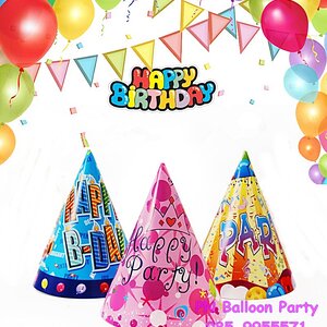 ของเล่นจัดปาร์ตี้สุดมันส์