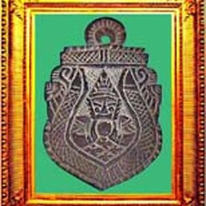 46.เครื่องรางของขลังที่สร้างจากวัสดุอื่นยกเว้นเขี้ยวงาและเขาสัตว์