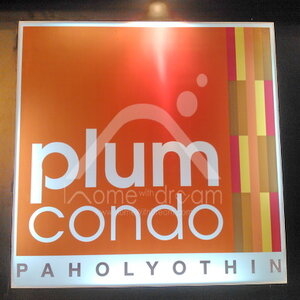 ชุดการติดตั้งกระจกอลูมิเนียมพลัมคอนโดเมืองเอก พหลโยธิน89