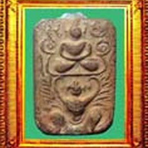 81.พระหลวงพ่อปานวัดบางนมโคพิมพ์ครุฑและหนุมาน