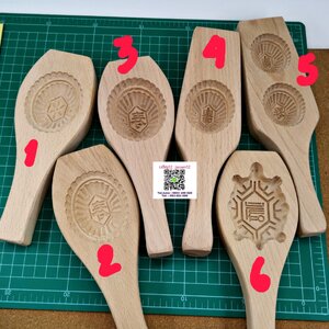 แม่พิมพ์ ไม้ *