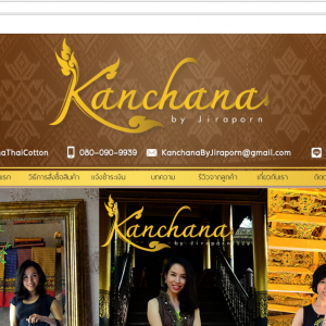 การสมัครสมาชิก และ การกดปุ่ม JOIN