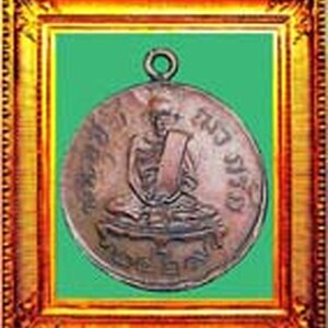 3.เหรียญปั๊มรูปเหมือนตั้งแต่ปี 2458 ถึง 2472