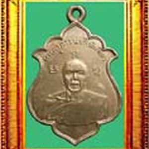 54.พระหลวงปู่ทิมวัดละหารไร่