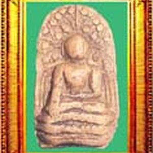 29.พระกรุเนื้อดินสกุลลำพูน