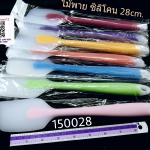 อุปกรณ์ทำขนม อื่นๆ