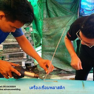 เครื่องเชื่อมพลาสติก