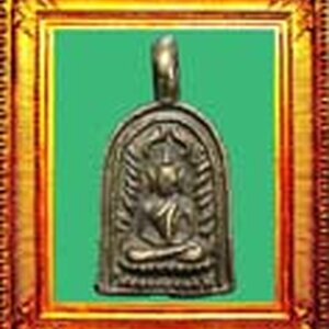 86.พระแท้สภาพไม่สวยและวัตถุมงคลราคาเบากระเป๋า มีทั้งเก่าไม่รู้ที่ดีไม่รู้วัดและประวัติความเป็นมา