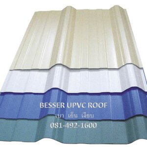 หลังคาเอพีวีซี APVC หลังคายูพีวีซี UPVC ASA มีฉนวนในตัว ตราเบสเซอร์ BESSER (เบา เงียบ เย็น ไม่เป็นสนิม)