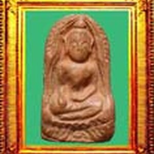 13.พระเนื้อดินพระเนื้อผงนิยม