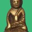 พระกริ่งวัดแหลมฟ้าผ่า องค์ที่ 5