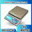 เครื่องชั่งดิจิตอล พิกัด 3000g x 0.2g เครื่องชั่งน้ำหนัก3000กรัม เครื่องชั่งดิจิตอล3000กรัม ตาชั่ง3000กรัม ยี่ห้อ SDS รุ่น IDS703