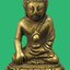 พระกริ่งน้ำท่วมวัดสุทัศน์ องค์ที่ 1