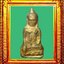 พระหูยานกรุวัดราชบูรณะอยุธยา