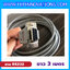 สาย RS232 ความยาว 3 เมตร ใช้ต่อกับเครื่องชั่งที่มีพอร์ต RS232 เพื่อเชื่อมต่อกับคอมพิวเตอร์