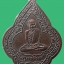 เหรียญพระพุทธวิริยากรพิมพ์พระแก้ว ปีพ.ศ.2481 องค์ที่ 2