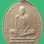 เหรียญหลวงพ่อเดิมวัดหนองโพ 2482 (เนื้อเงิน)
