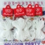 เชือกลูกโป่งสีขาว White Ribbon
