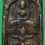 พระสี่เหลี่ยมทรงครุฑ องค์ที่ 2