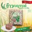 ข้าวเบญจรงค์ (High Quality) 1 กิโลกรัม