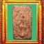 พระพิมพ์นั่งเมืองกรุวัดพระธาตุนาดูน องค์ที่ 2