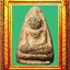 พระหน้าครุฑกรุวัดตะไกรอยุธยา องค์ที่ 6